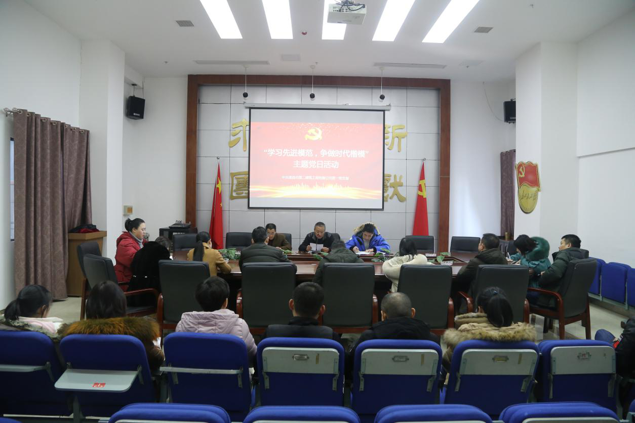 公司黨支部開展“學習先進模范 ，爭做時代楷?！敝黝}黨日活動