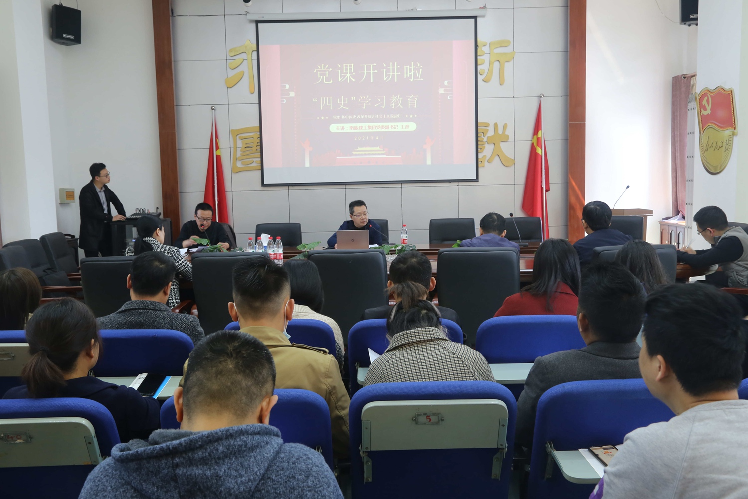 公司開展主題黨日活動(dòng):黨委書記、董事長(zhǎng)王彥講“四史”學(xué)習(xí)教育黨課